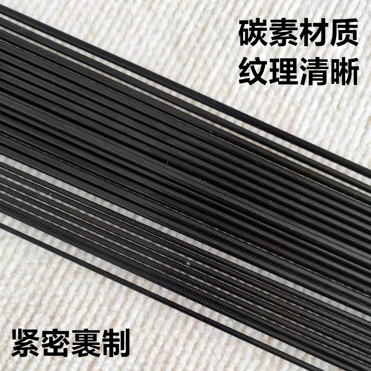 Embout de canne à pêche en fib - Fishing Rod Tip Replacement avis et prix